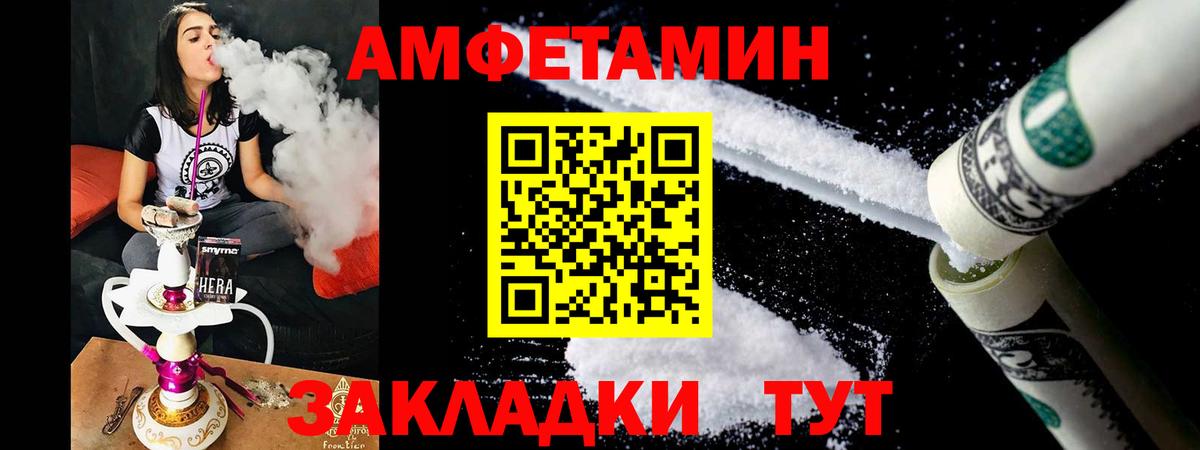 ссылка на мегу ТОР  Вход с VPN  Кузнецк  Amphetamine 97% 