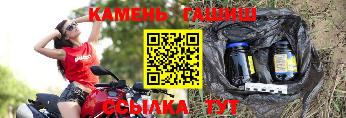 Экстази  Кузнецк  МЕФ   Гашиш  Вход с VPN  НБОМе  МАРИХУАНА  Кокаин 