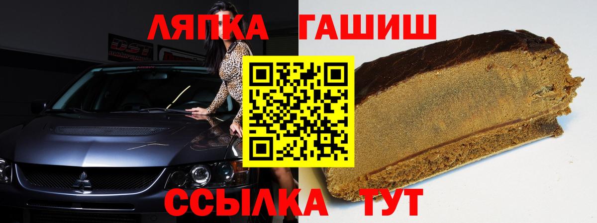 ГАШИШ Cannabis Кузнецк