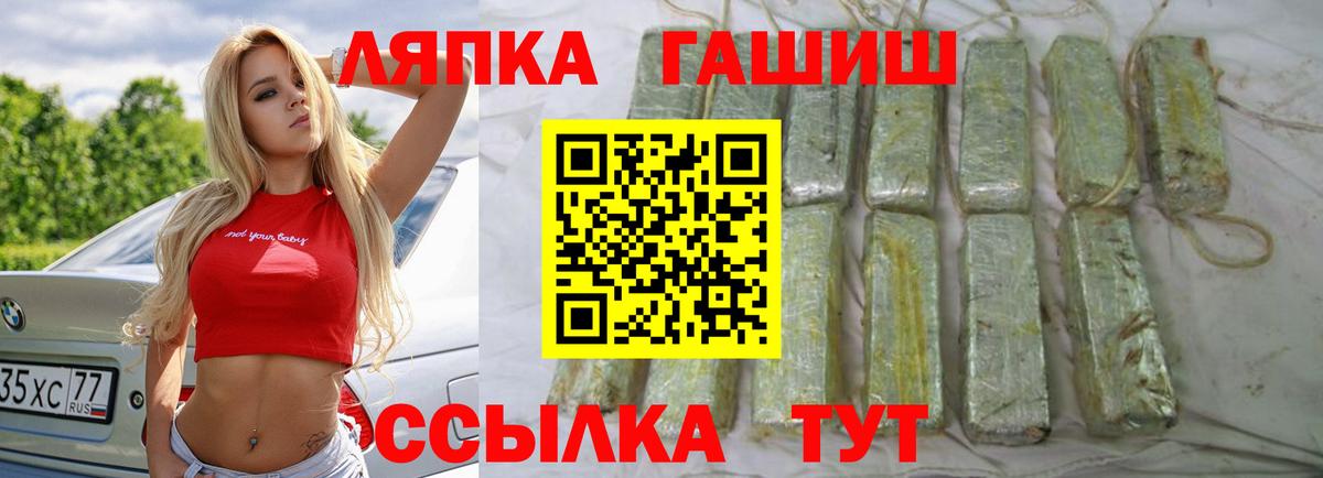 ГАШ 40% ТГК  ГАШИШ Изолятор  Вход с VPN  Кузнецк 