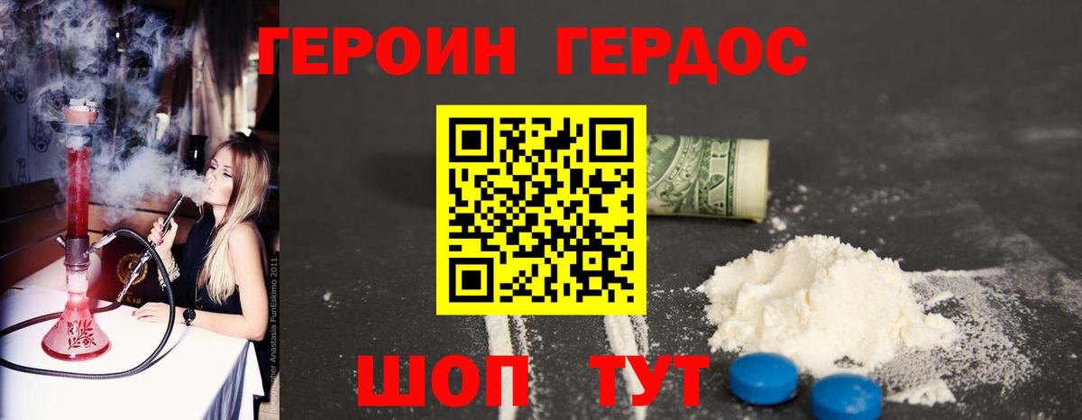 ГЕРОИН  Героин Афган  Вход с VPN  Кузнецк 