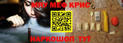 бошки Шахты