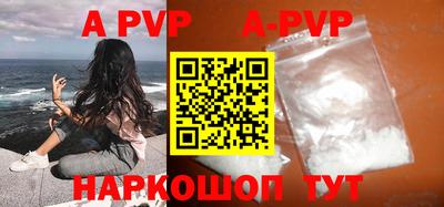 COCAINE Заводоуковск