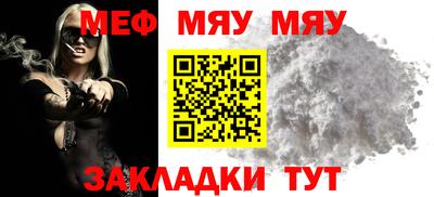 сатива Жуковский