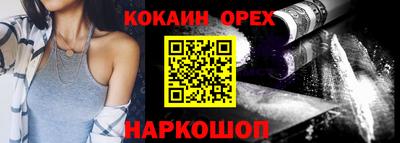 марки nbome Заволжье