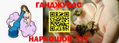 сатива Жуковский