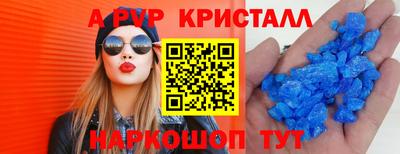 сатива Жуковский