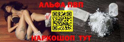 сатива Жуковский