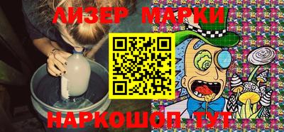 марки nbome Заволжье