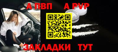 сатива Жуковский
