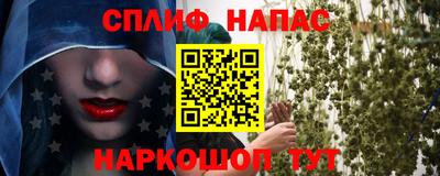 COCAINE Заводоуковск