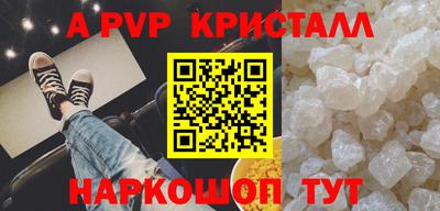 COCAINE Заводоуковск