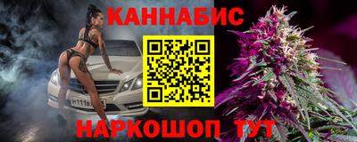 марки nbome Заволжье