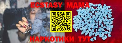COCAINE Заводоуковск