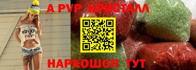 сатива Жуковский