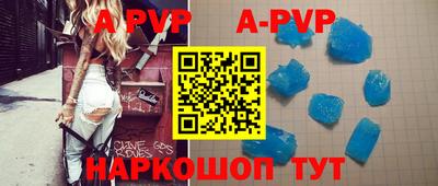сатива Жуковский