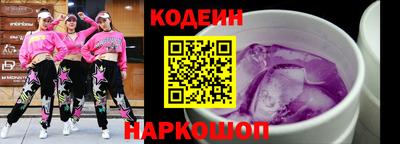 COCAINE Заводоуковск