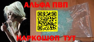 сатива Жуковский