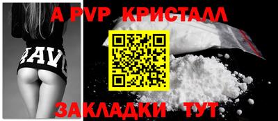 COCAINE Заводоуковск