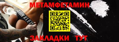 марки nbome Заволжье