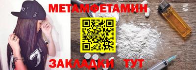 COCAINE Заводоуковск
