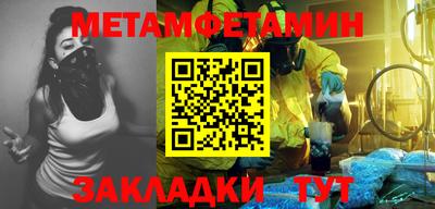 COCAINE Заводоуковск