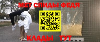 сатива Жуковский