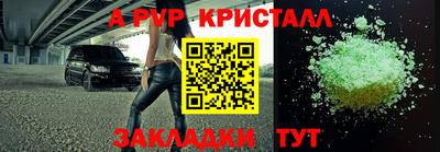 марки nbome Заволжье