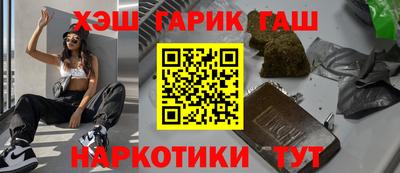 СК Шелехов