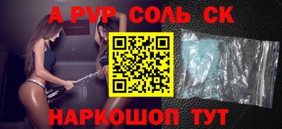 COCAINE Заводоуковск