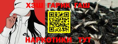 сатива Жуковский