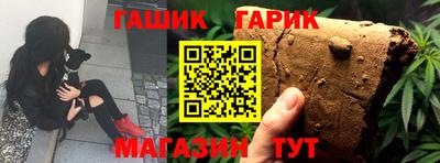 мефедрон Шебекино