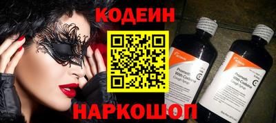 марки nbome Заволжье