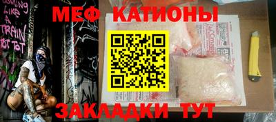 сатива Жуковский