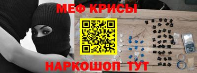 COCAINE Заводоуковск
