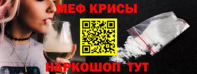 COCAINE Заводоуковск