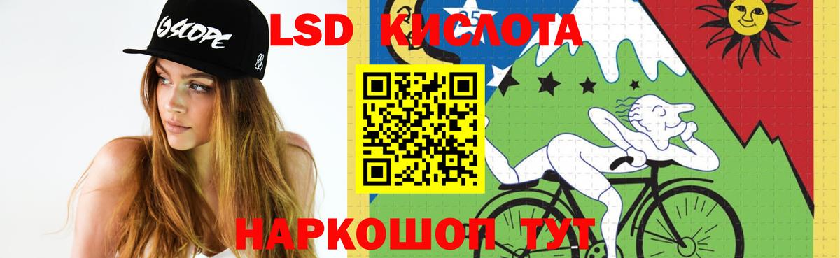 блэк спрут как войти  Лсд 25 экстази ecstasy  LSD-25 экстази  Вход с VPN  Кузнецк  ЛСД экстази ecstasy 