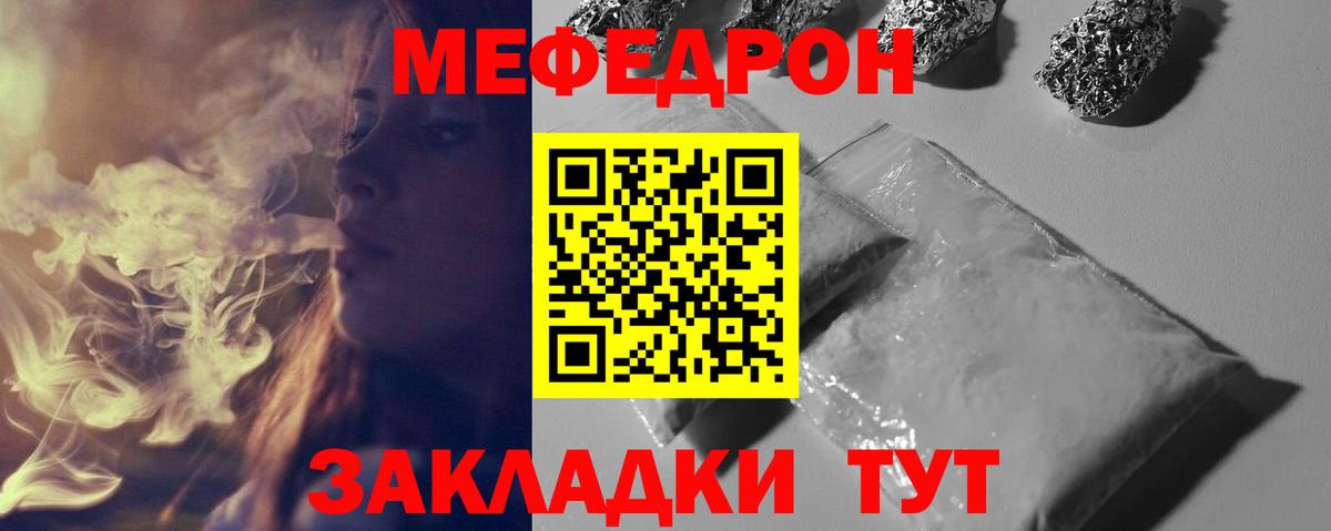 Кокаин Кузнецк