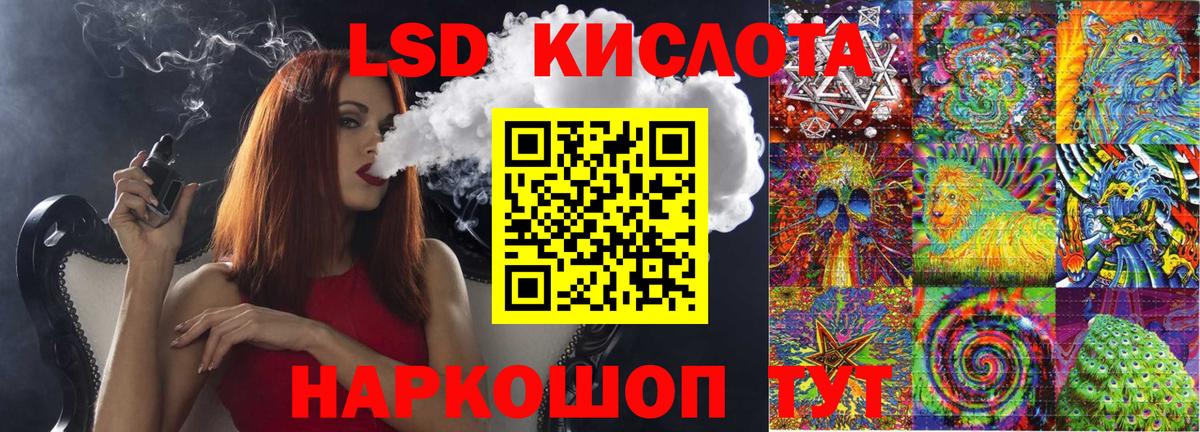 Марки 25I-NBOMe 1,8мг  Марки 25I-NBOMe 1,8мг  Вход с VPN  Кузнецк 