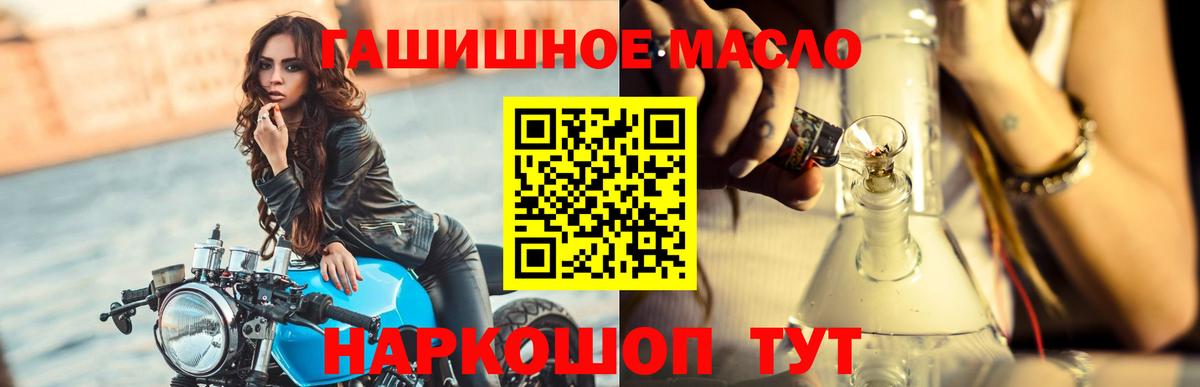 ТГК жижа Кузнецк