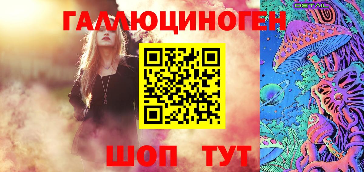 хочу наркоту  Вход с VPN  Кузнецк  Галлюциногенные грибы GOLDEN TEACHER 