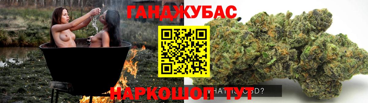 Кузнецк  Конопля White Widow  Вход с VPN  Бошки марихуана SATIVA & INDICA  Бошки марихуана семена 